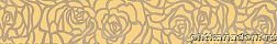 Laparet Serenity Rosas 66-03-15-1349 Бордюр коричневый 6х40 см