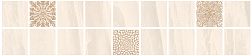 N-ceramica Classic Precious Mosaic Бордюр 6,5х30 см