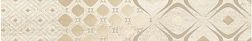 Polcolorit Gusto Beige Glamour Бордюр 12,1х74,4 см