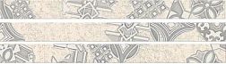 Eletto Ceramica Provence Beige Avignon Комплект бордюров 6,2х212,7 (3 шт.) см