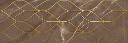 LB-Ceramics Миланезе дизайн Декор Тресс марроне 1664-0158 20х60 см