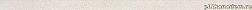 Rako Up WLASN508 Light Beige Бордюр 2,3х60 см