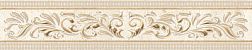 Kerlife Olimpia D-arte Crema Бордюр 31,5х6,2 см