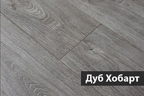Westerhof Step-by-step Дуб Хобарт (Oak Hobart) Ламинат 1215x240x8