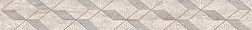 Azori Ascoli Grey Diamond Серый Матовый Бордюр 7,5х63 см