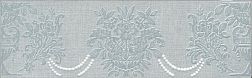 Kerama Marazzi Борромео AD-C576-6403 Бордюр 7,7х25 см