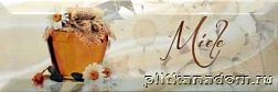 Monopole Dolce Vita Decor Miele Декор 10х30 см