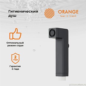 Гигиеническая лейка Orange HS002bk