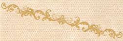 Tabriz Tile Hilton Beige Decor В Декор 30х90 см