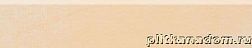 Rako Sandstone Plus DSKS4270 Skirting-lappato Плинтус 60x9,5 см