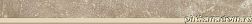 Paradyz Trakt Beige Цоколь 7,2х75 см