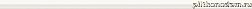 Paradyz Indy Bianco Cygaro Бордюр 2,8х75 см