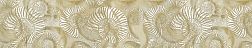 N-ceramica Shell Ammonte Бордюр 7,6х40 см
